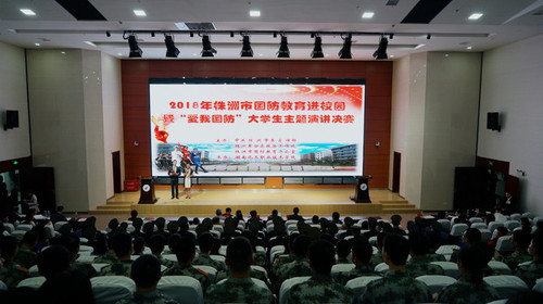 01比赛现场 01比赛现场