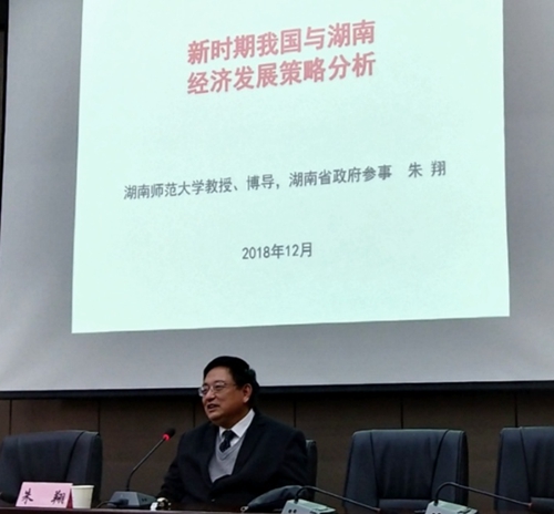 朱翔讲座 (2)