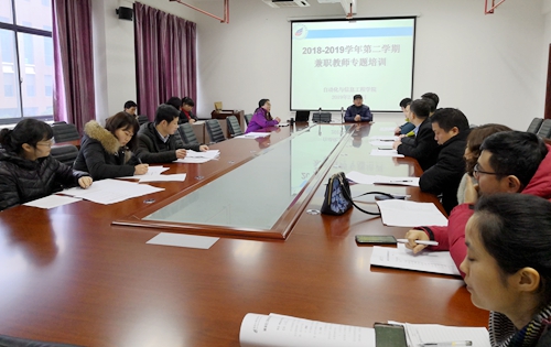 自信学院