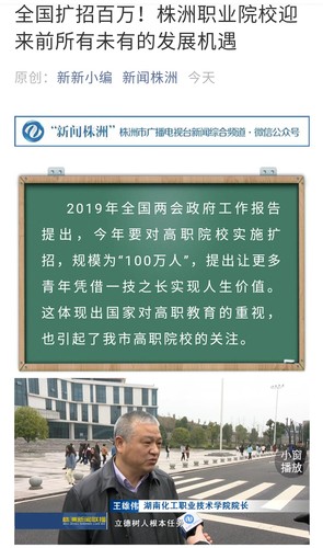 QQ图片20190320144010