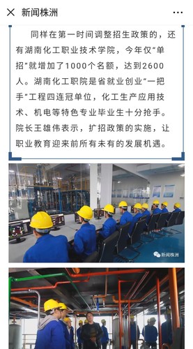 QQ图片20190320143957