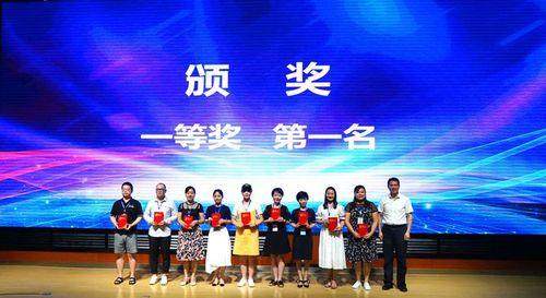 一等奖5 一等奖5