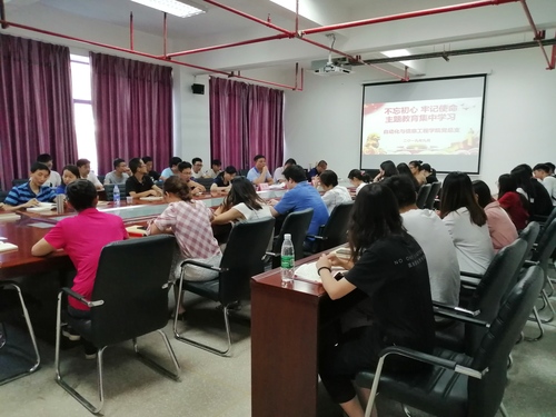 自信学院主题教育活动照片