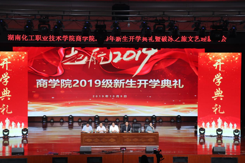 QQ图片20191011082745