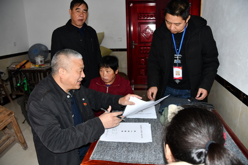 微信图片_20191202112042