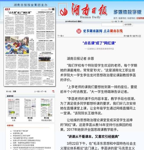 QQ图片20191224162629