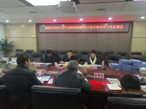QQ图片20191230084744
