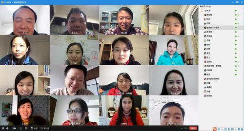 基础课部党总支召开“云党课”学习会