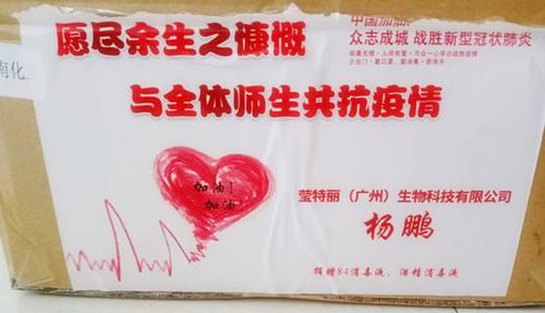 校友1 校友1