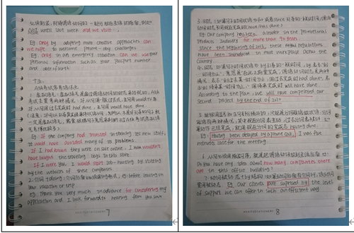 QQ图片20200412125005