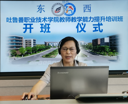 新疆培训2 新疆培训2