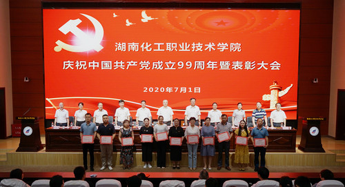 优秀共产党员(第二批) 优秀共产党员(第二批)
