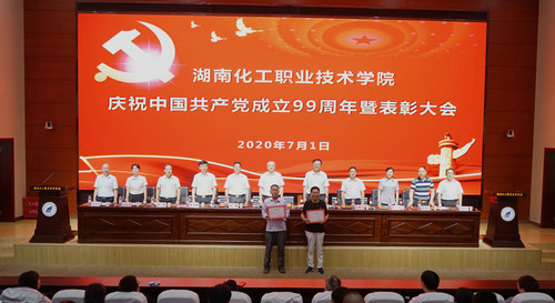 优秀共产党员(第四批) 优秀共产党员(第四批)