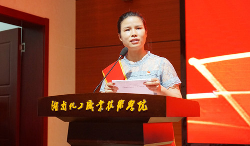 优秀基层组织代表发言、全国样板党支部书记曾春霞同志发言 优秀基层组织代表发言、全国样板党支部书记曾春霞同志发言