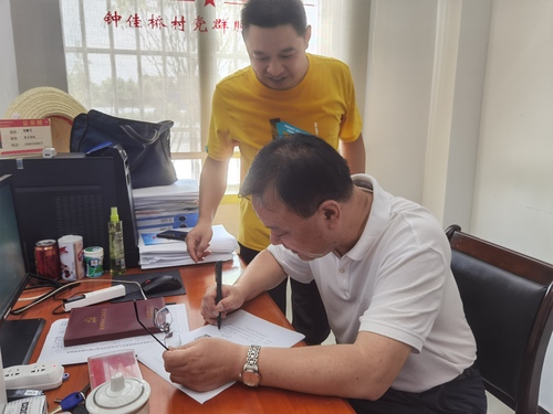 微信图片_20200730140832 微信图片_20200730140832