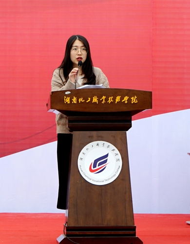 教师代表