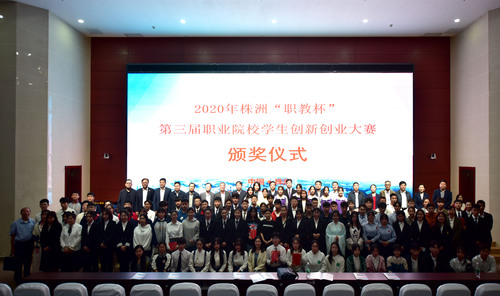 微信图片_20201105125644 微信图片_20201105125644