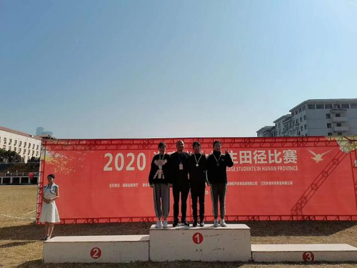 大学生运动会 大学生运动会