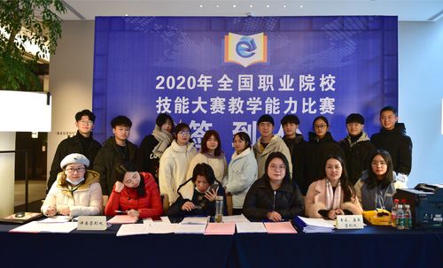 QQ图片20201209195116