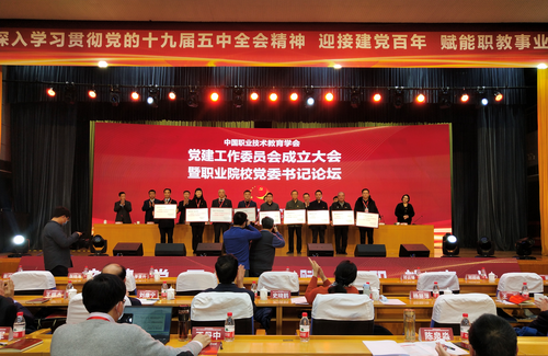 党建经验推广3.1