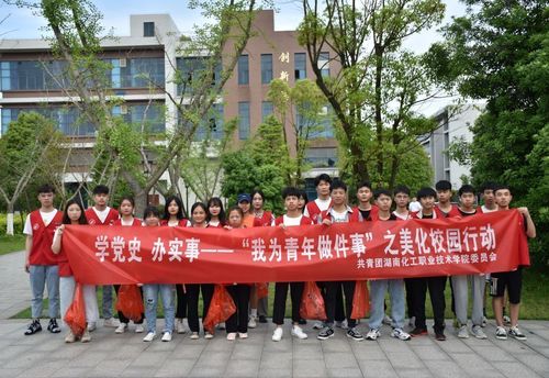 学党史办实事,学生除草1 学党史办实事,学生除草1