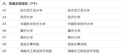 微信图片_20210528094412