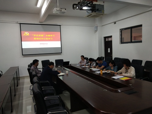学史崇德专题学习 (4)