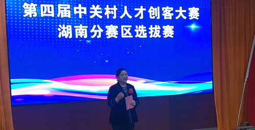 QQ图片20210531085603