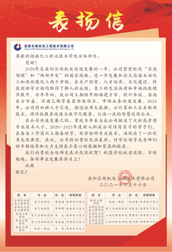 QQ图片20210621083552