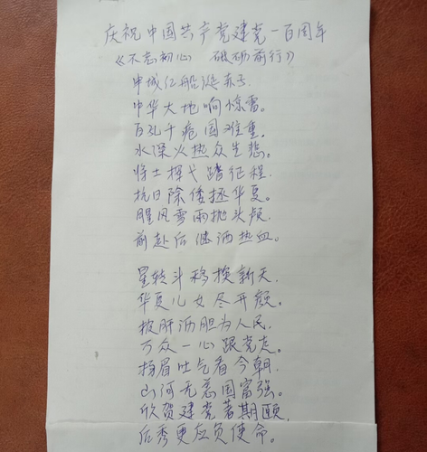 QQ图片20210702083807
