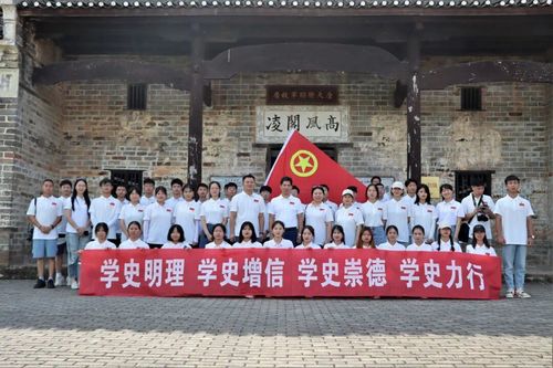 红色景点