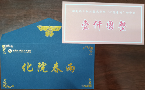 微信图片_20210722161318