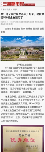 三湘都市报 牛 三湘都市报 牛
