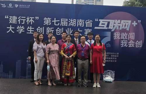 QQ图片20210901143056