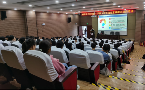 QQ图片20211020125327