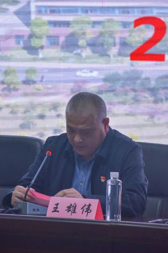 学代会5