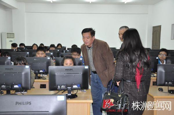 现场考察就业信息查询室