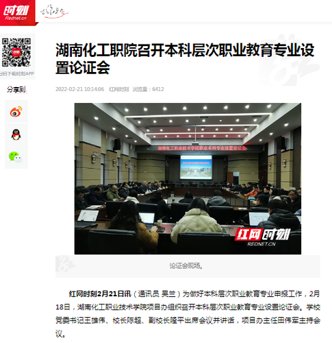 QQ图片20220221153414