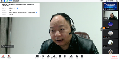 创业教育培训1