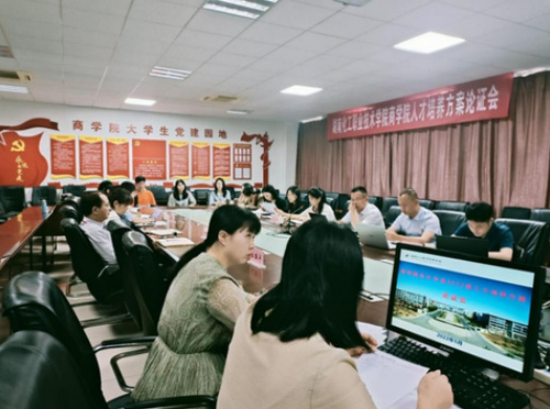 湖南化工职院商学院持续推进2022年新进教师系列培训活动