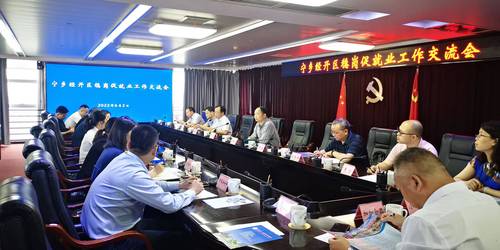 QQ图片20220607095805