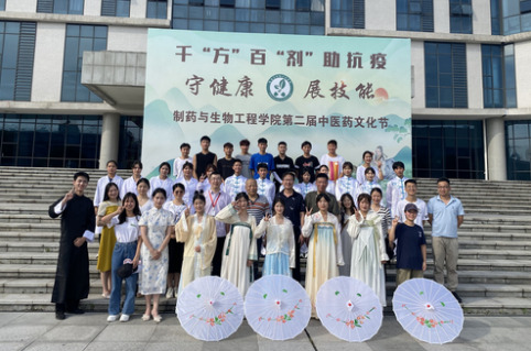 千“方”百“剂”助抗疫——湖南化工职院制药学院举办第二届中医药文化节展示活动