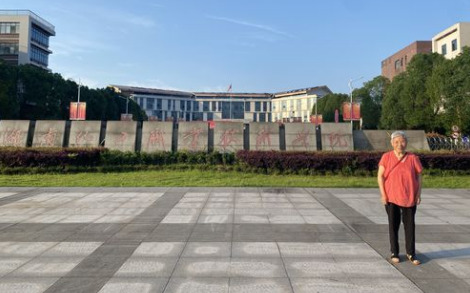 一甲子的回眸与祝愿——湖南化工职院58级校友谢香菊回访母校