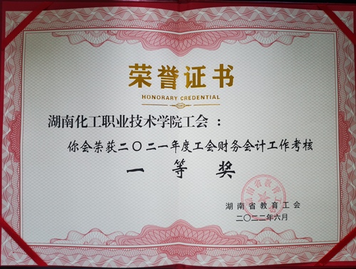 QQ图片20220630144653
