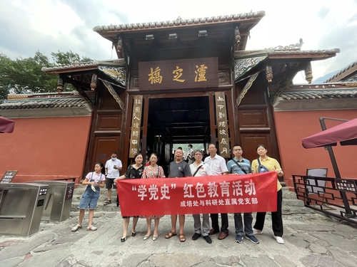 微信图片_20220722162814