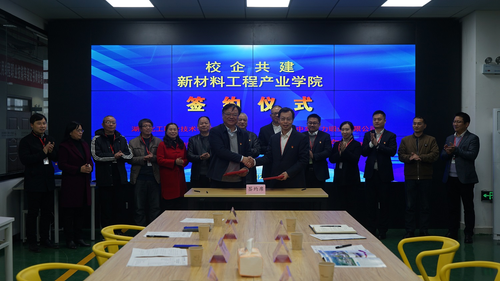 图10 中车产业学院