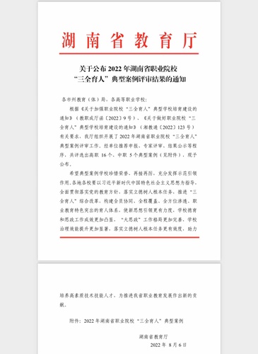 微信图片_20220919163558