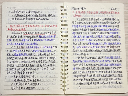 QQ图片20221201162955 QQ图片20221201162955