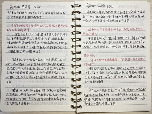 QQ图片20221201163001 QQ图片20221201163001