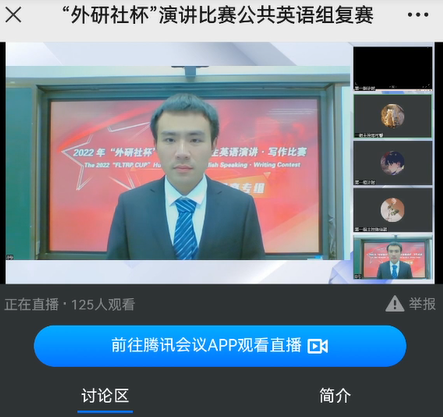 比赛演讲照片